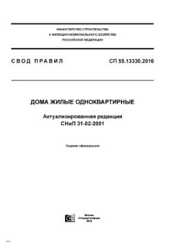 иконка документа